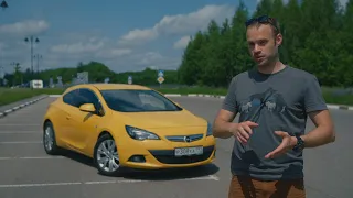 Что СТАЛО с Opel Astra GTC спустя 9 лет и 180 тыс. км.
