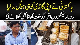 This Man From Rawalpindi Gives Away Free Food And Feeds 120 People Daily