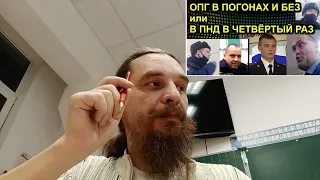 уехал из Сургута