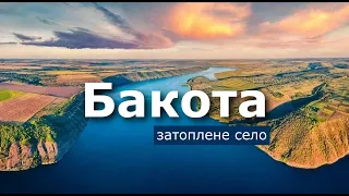 Бакота, або українська Атлантика / Водоспад Бурбун / Поїздка з дружиною / Хмельницька область / 2022