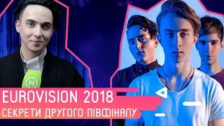 ЗА ЧАС ДО ФИНАЛА: Что происходит за кулисами Нацотбора на «Евровидение-2018»