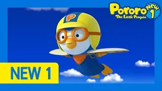 Ep7 I Want to Fly | Can Pororo fly? | Pororo HD | Pororo New1