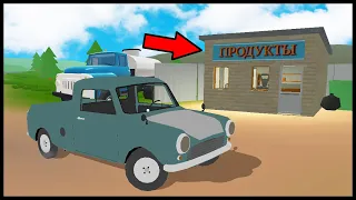 ЕДУ НА ДРАНДУЛЕТЕ В ГОРОД! Первый ВЫЕЗД! - PickUp