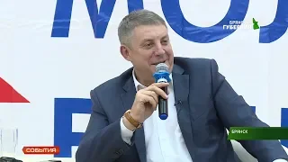 Александр Богомаз ответил на вопросы молодёжи в рамках проекта "Диалог на равных" 27 11 19