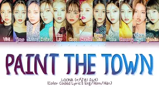 LOONA PTT (Paint The Town) Lyrics (이달의 소녀 PTT (Paint The Town)가사) (Color Coded Lyrics Eng/Rom/Han)