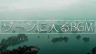 大自然が集中力を与える！読書・勉強・作業用BGM│アンビエント