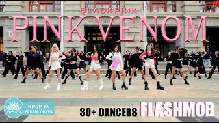 [KPOP IN PUBLIC ONE TAKE] BLACKPINK - PINK VENOM DANCE COVERㅣ30+ DANCERS FLASHMOB