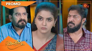 Kayal - Promo | 17 May 2022 | Sun TV Serial | Tamil Serial