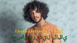 Top 2021💥Ehsan Daryadel💥 ҳамаи сурудҳои ҷолиби Эҳсон Дарёдил 2021