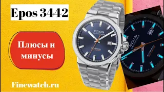 Плюсы и минусы швейцарских часов Epos коллекции Sportive 3442.