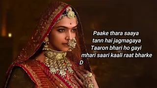 Deepika Padukone | Ghoomar | Padmaavat | Shahid Kapoor Ranveer Singh|Shreya Ghoshal SwaroopKhan