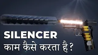 How a Gun Silencer Works? (3D Animation)