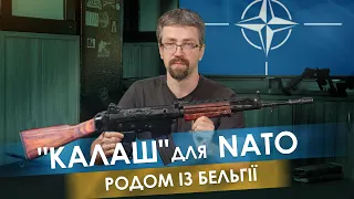 FN FNC: бельгійський "калаш" за стандартами NATO