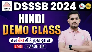 DSSSB 2024 Target Batch - Hindi Demo class by Arun Sir