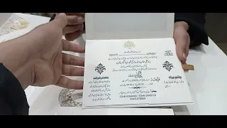 Wedding Card Designs | Nikkah Wedding Card | New Collection Wedding Card