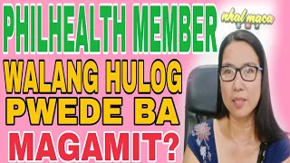 PHILHEALTH MEMBER KA BA AT WALANG HULOG? DAPAT MONG MALAMAN ITO @nhalmaca