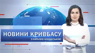 Новини Кривбасу 14 квітня: відзначили волонтерів, безпілотник на Москву, виставка «Дизайн перемоги»