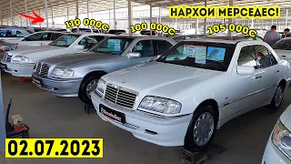 Мошинбозори Душанбе!! Нархои Mercedes C200,Mercedes C240,Mercedes C280,Toyota Camry