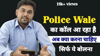 आपके पास भी आया Cyber Crime से call ?| cyber crime | fake cyber crime | how to report cyber crime 😢😢