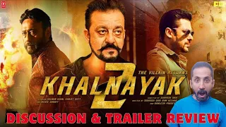 Khalnayak 2🤩  Trailer Review 🎥| Sanjay Dutt👌👌 | Tiger Shroff | Subhash Ghai | Latest Update