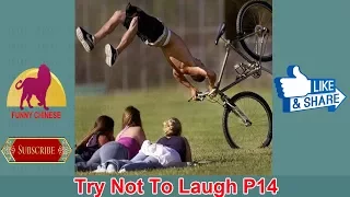 TRY NOT TO LAUGH VIDEOS – Funny Fails 2018 | Funny Chinese P14