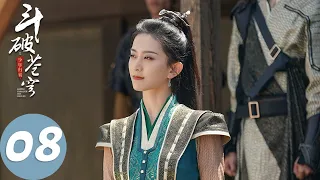 ENG SUB [Battle Through The Heaven] EP08 Xiao Yan refined the Three-Colored Flame Lotus