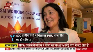 Y Factor II  G20 प्रतिनिधियों ने विरासत स्थल धोलावीरा का दौरा किया