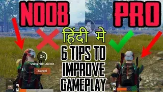 1Hp Clutch 🔥 Only Rush 😱 Conqueror lobby 😁 Pro tips #bgmi #shorts #pubg PrinzeE