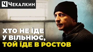 ПреЗедент-утриманка надуває щічки «нє паєду» / От чому робить він, а соромно мені? | ПолітПросвіта