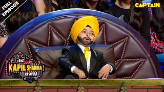 क्यों सिद्धू ने भेजा अपनी जगह पर छोटा सिद्धू | Best Of The Kapil Sharma Show | EPISODE- 94