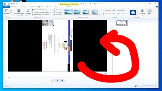 Как перевернуть видео в Киностудии Windows / Movie maker ?