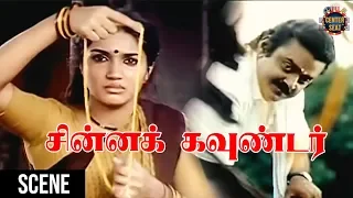 Chinna Gounder Movie Scenes | Moi Virundhu Scene | Vijayakanth | Sukanya | Manorama | Center Seat