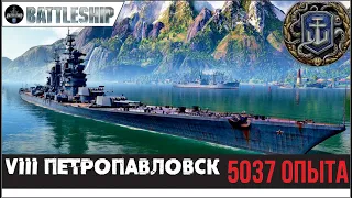 ЛЕГЕНДАРНЫЕ БОИ - КРЕЙСЕР ПЕТРОПАВЛОВСК 5037 ОПЫТА ЗА БОЙ WOWS LEGENDS | PS XBOX