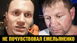 ЕМЕЛЬЯНЕНКО НЕДОВОЛЕН! Бой против Тарасова / Слова и эмоции после боя Емельяненко - Тарасов