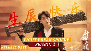 Fights Break Sphere Season 2 : Everything You Need To Know , Release Date 2023