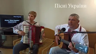 Ой при лужку, при лужку - cover (українська народна пісня)