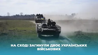 На Сході загинули двоє українських військових