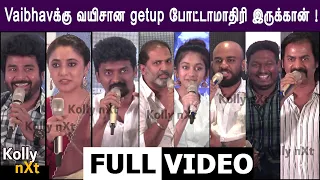 FULL VIDEO | Doctor Press Meet | Sivakarthikeyan | Nelson Dilipkumar | Anirudh | Vinay | Yogi Babu