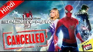 The Amazing Spider-Man 3 Is Cancelled Project [Explained In Hindi]