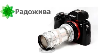 Обзор объектива ЮПИТЕР 11 1 4 F=13,5см П с байонетом Contax Киев RF