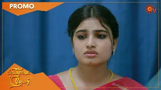 Priyamaana Thozhi - Promo | 16 Aug 2022 | Full EP Free on SUN NXT | Sun TV | Tamil Serial