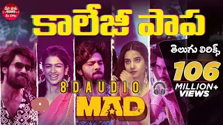 College Papa 8D 🎧 Song | MAD| Kalyan Shankar| S. Naga Vamsi | Kasarla Shyam | Bheems Ceciroleo