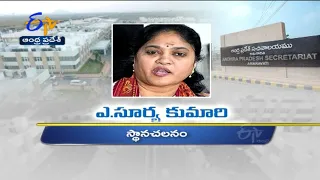 9 AM | Ghantaravam | News Headlines | 24th July '2021 | ETV Andhra Pradesh