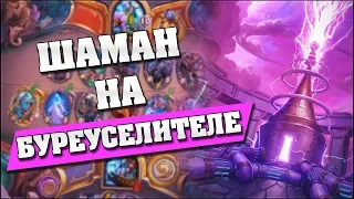 ПОЛУЧИЛ ЛУЧШИЕ ЛЕГЕНДАРКИ! Hearthstone - Проект Бумного Дня