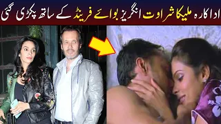 Mallika Sherawat With New Boyfriend | Bollywood News showbiz k shorts