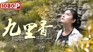 Nine-Miee Fnagnance | Romance Drama | Chinese Movie 2021