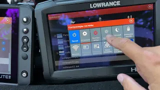 Тишка, Фс, Карбон. Смотрим на экраны эхолотов Lowrance/ Elite 9ti2, Elite 9FS, HDS carbon 9