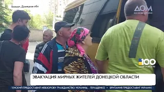 Прямой эфир канала "Дом" | Новости на русском | День 3.06.2022