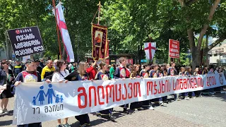 17.05.2023 Tbilisi. 17 мая день семьи в Грузии