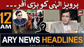 ARY News 12 AM Headlines 4th June | 𝐏𝐞𝐫𝐯𝐚𝐢𝐳 𝐄𝐥𝐚𝐡𝐢 𝐊𝐨 𝐁𝐚𝐫𝐢 𝐎𝐟𝐟𝐞𝐫